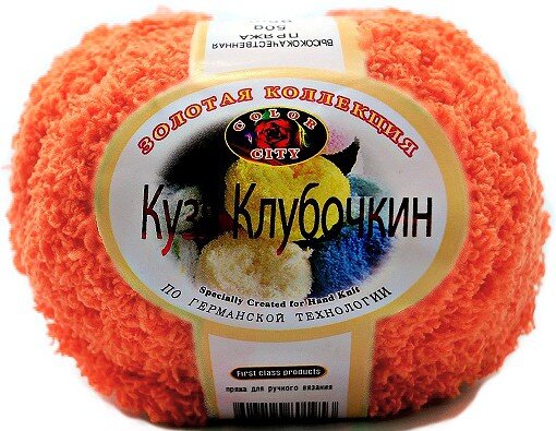 16 оранжевый